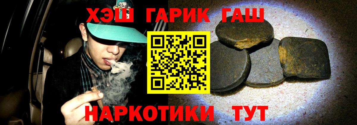 Гашиш ice o lator Малгобек