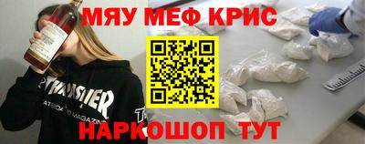 мет Заводоуковск