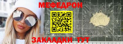 мет Заводоуковск