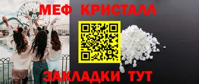 мет Заводоуковск