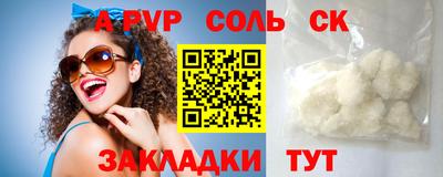 мет Заводоуковск