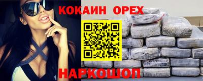 мефедрон мука Заволжье
