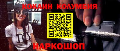 мет Заводоуковск
