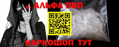 мет Заводоуковск