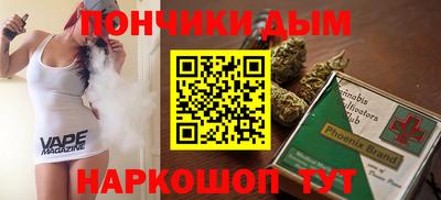мефедрон мука Заволжье