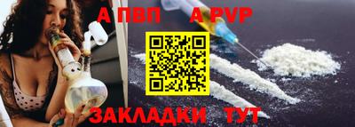 мет Заводоуковск