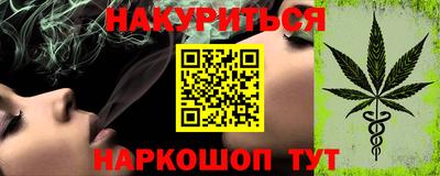 мет Заводоуковск