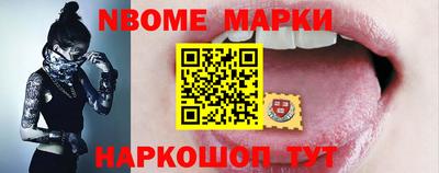 мефедрон мука Заволжье
