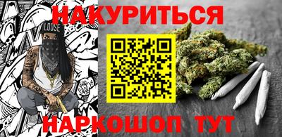 мефедрон мука Заволжье