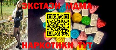 мефедрон мука Заволжье