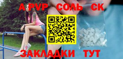 мет Заводоуковск