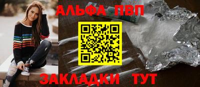 мефедрон мука Заволжье