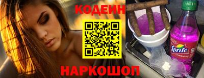 мет Заводоуковск