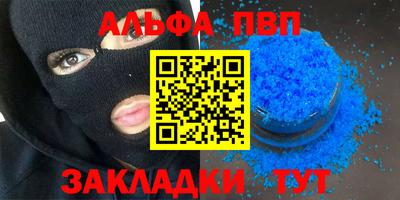 мефедрон мука Заволжье