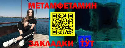 мефедрон мука Заволжье
