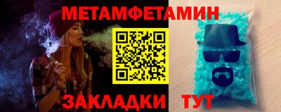 мефедрон мука Заволжье