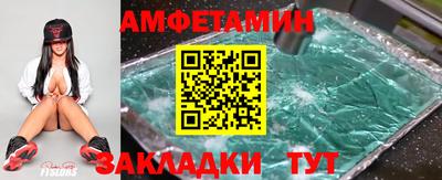 мет Заводоуковск