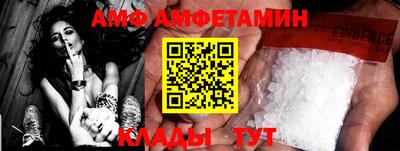 мефедрон мука Заволжье