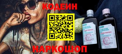 мет Заводоуковск