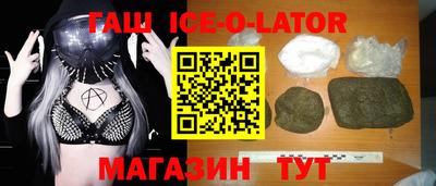 мет Заводоуковск