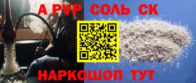 мет Заводоуковск