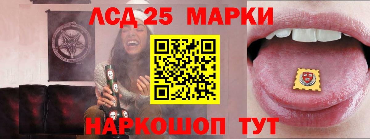 ЛСД экстази кислота  Вход с VPN  ЛСД экстази ecstasy  Малгобек 