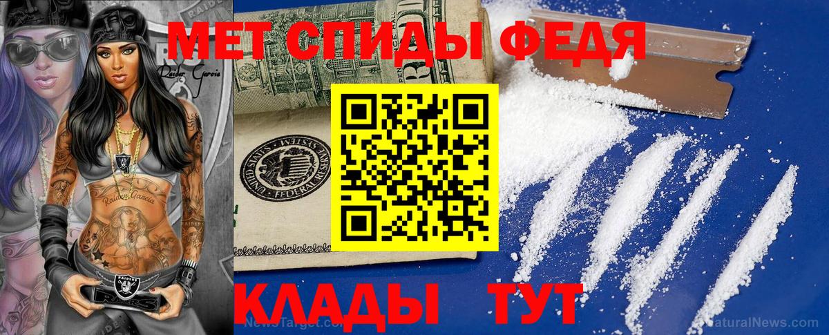 МЕТАМФЕТАМИН  Вход с VPN  МЕТАМФЕТАМИН Декстрометамфетамин 99.9%  Малгобек  МЕТАМФЕТАМИН Декстрометамфетамин 99.9% 