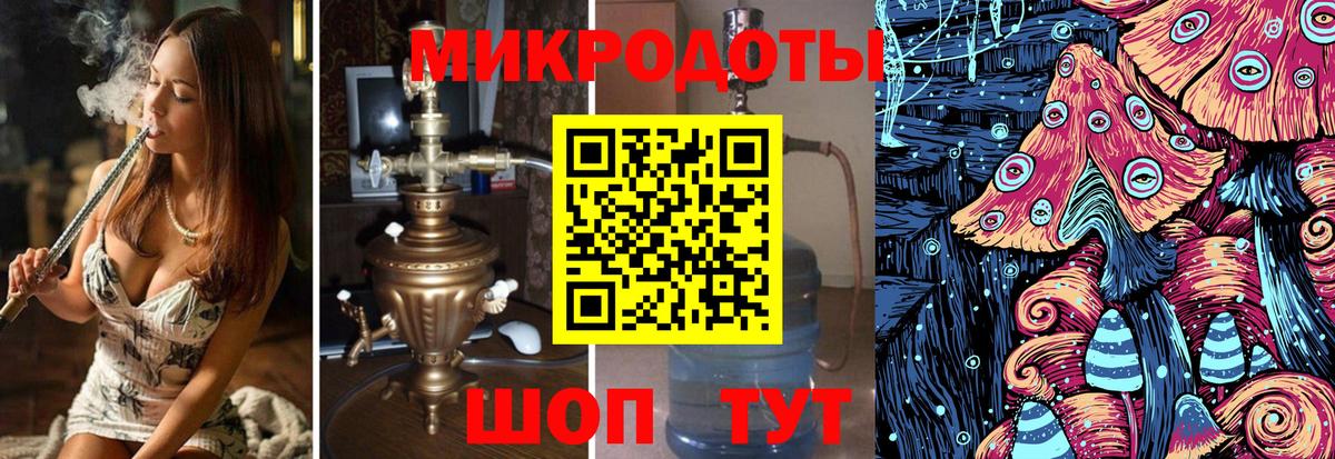 Галлюциногенные грибы MAGIC MUSHROOMS  Вход с VPN  Малгобек 