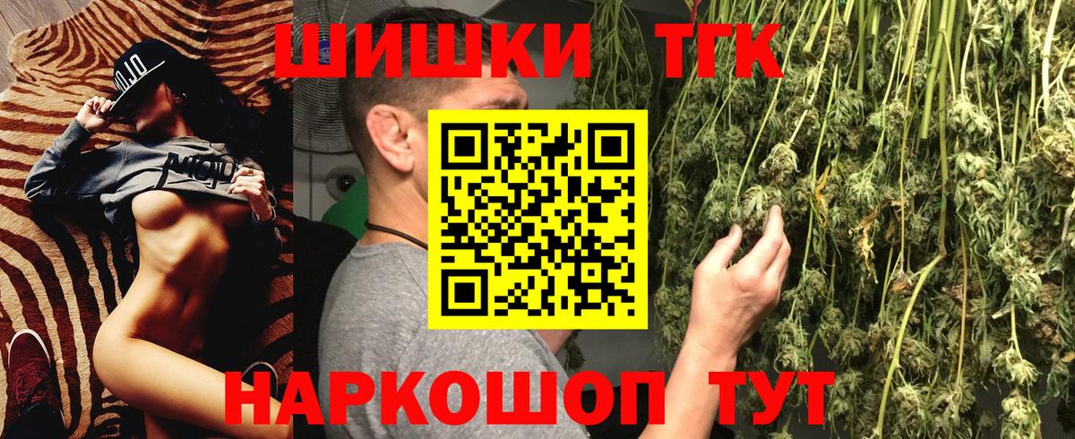 Каннабис VHQ Малгобек